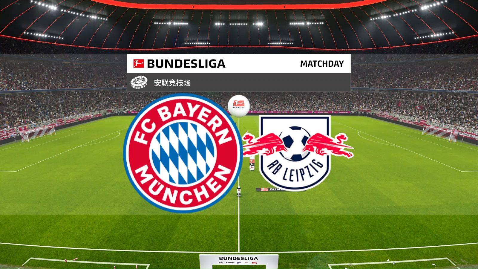 包含莱比锡红牛延续强势,继续领跑积分榜的词条 包含莱比锡红牛延续强势,继续领跑积分榜的词条