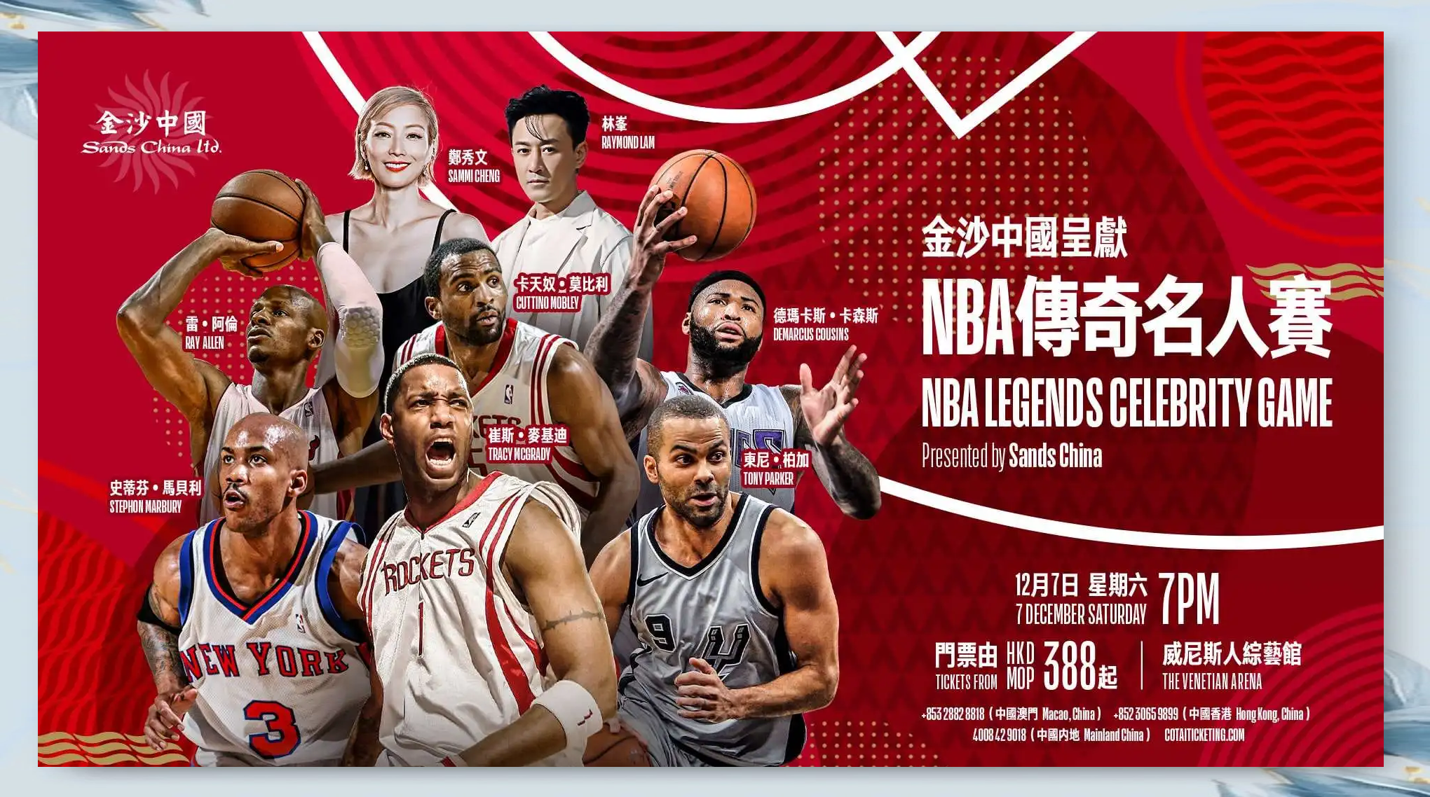 爱游戏-美洲篮球名将挑战赛即将启动，巨星齐聚的简单介绍