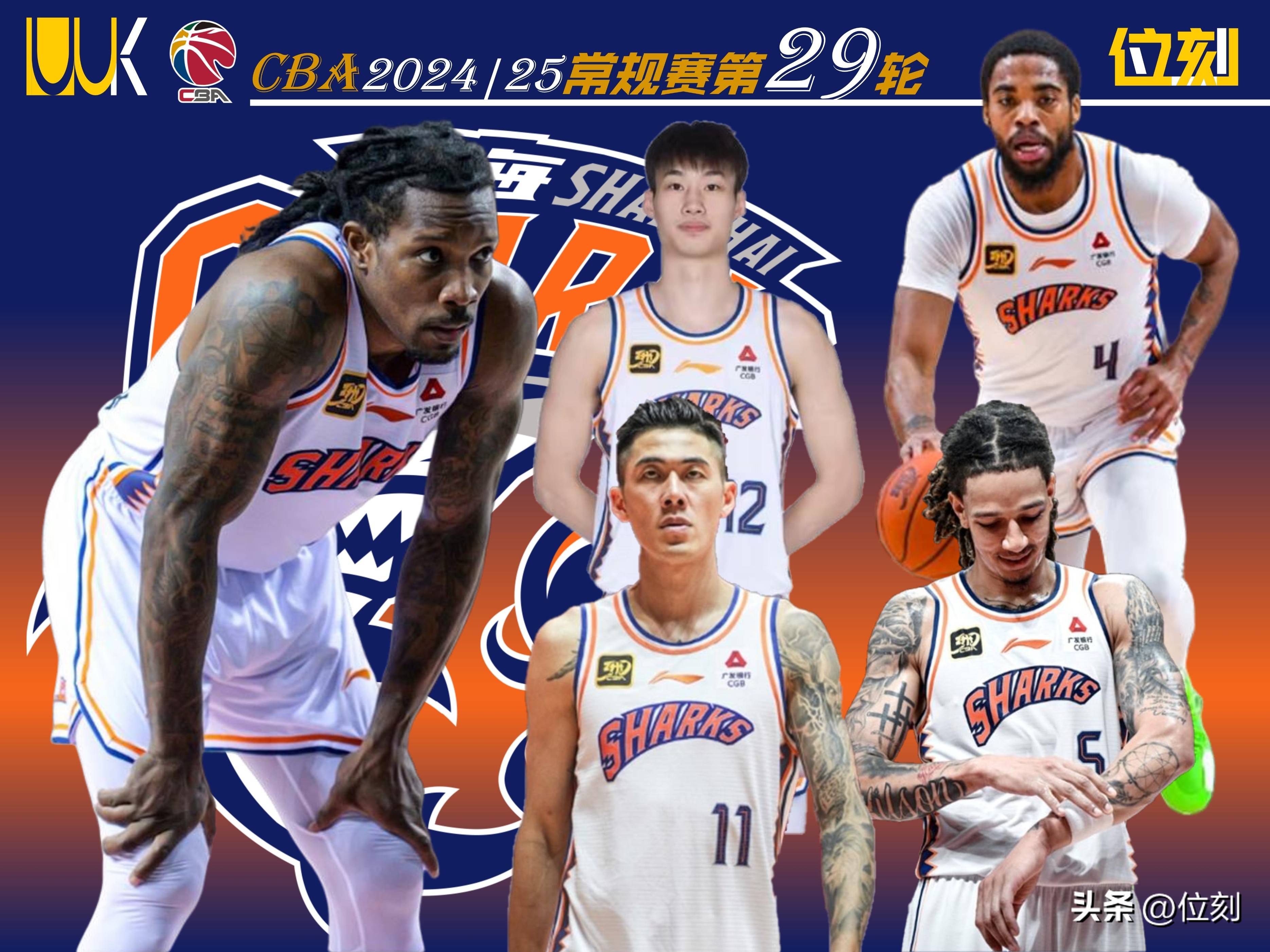 爱游戏在线-上海男篮客场大胜，实力彰显无疑的简单介绍