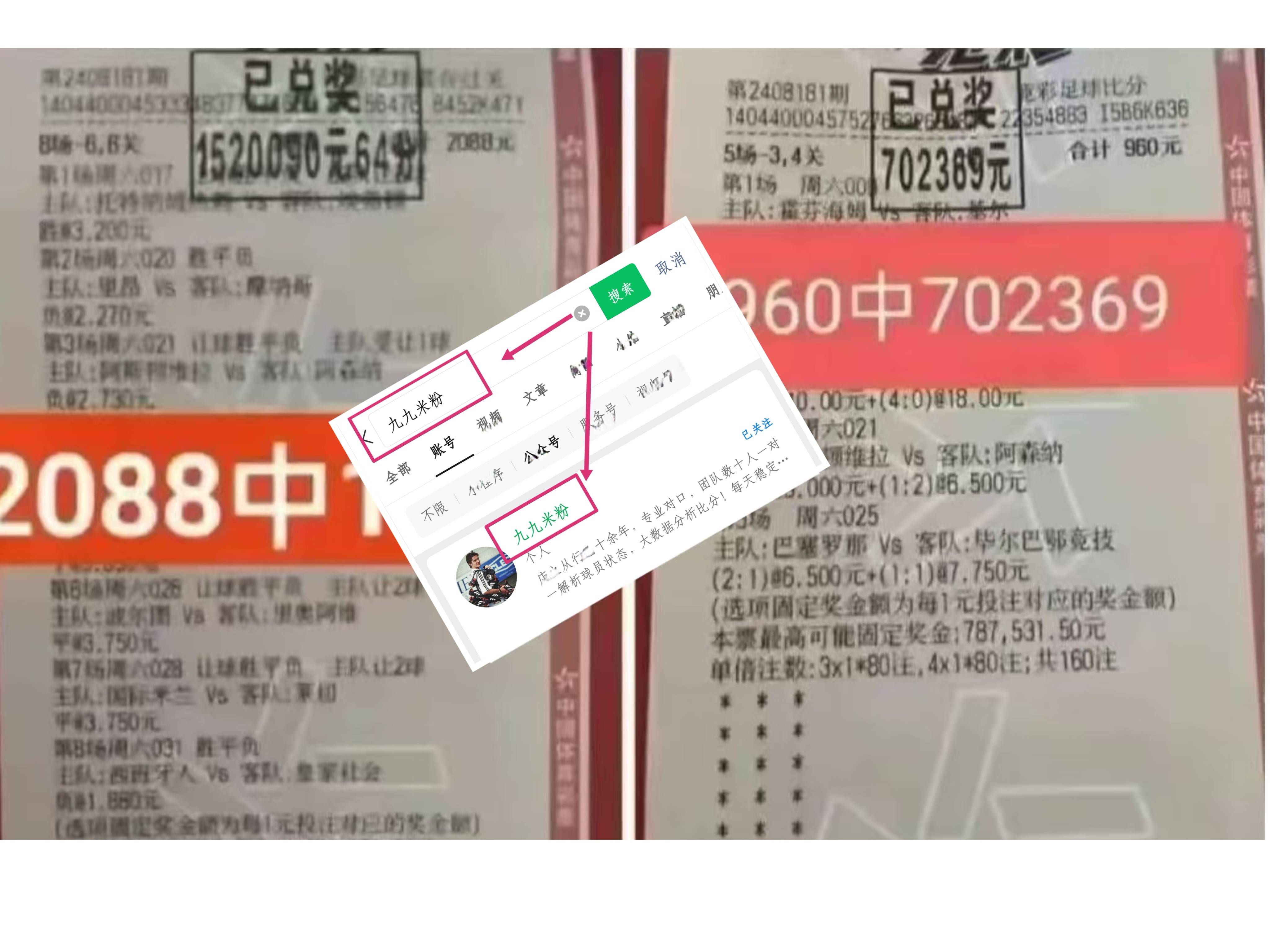 包含奥萨苏纳成功逆袭,逆转比分战胜劲敌的词条 包含奥萨苏纳成功逆袭,逆转比分战胜劲敌的词条