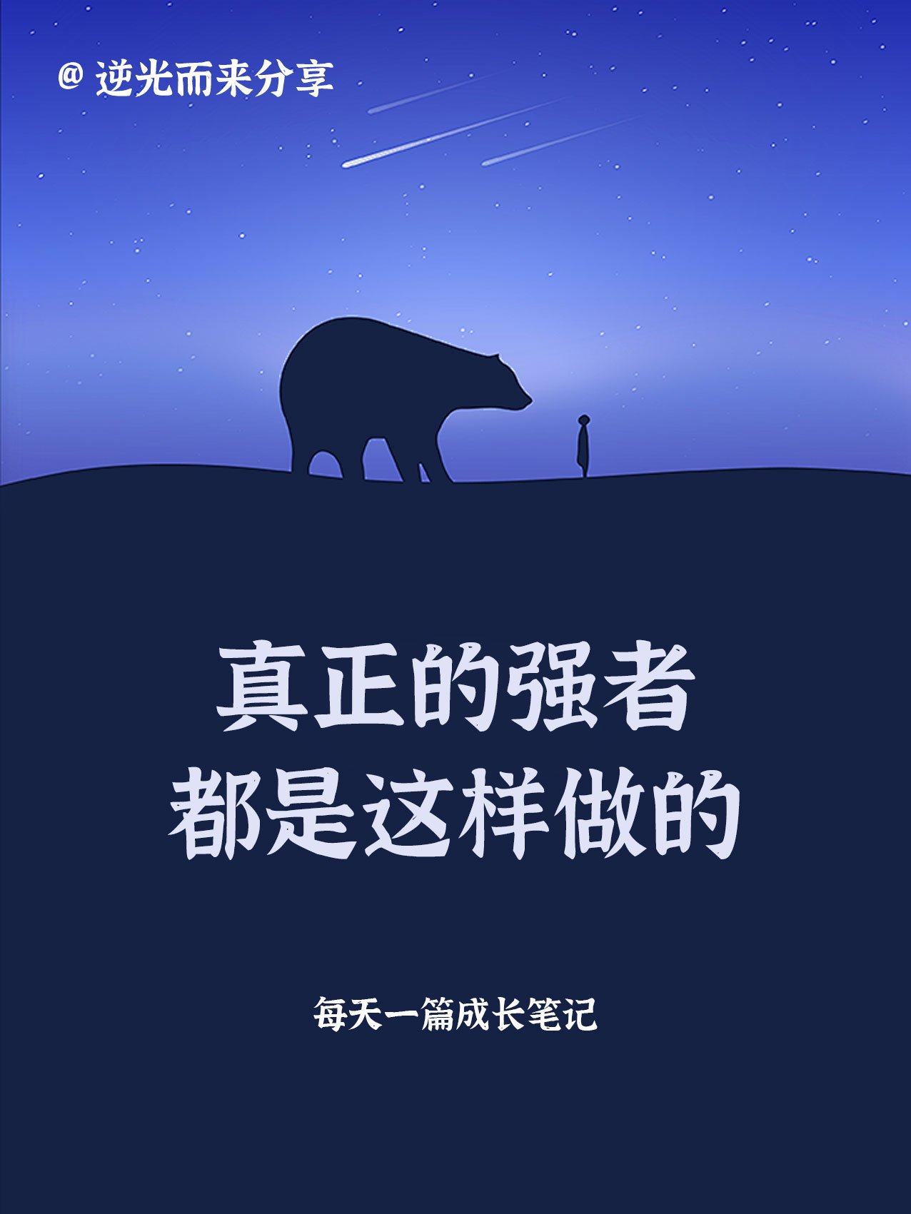 爱游戏在线-包含究竟谁才是真正的强者，革命尚未成功？的词条