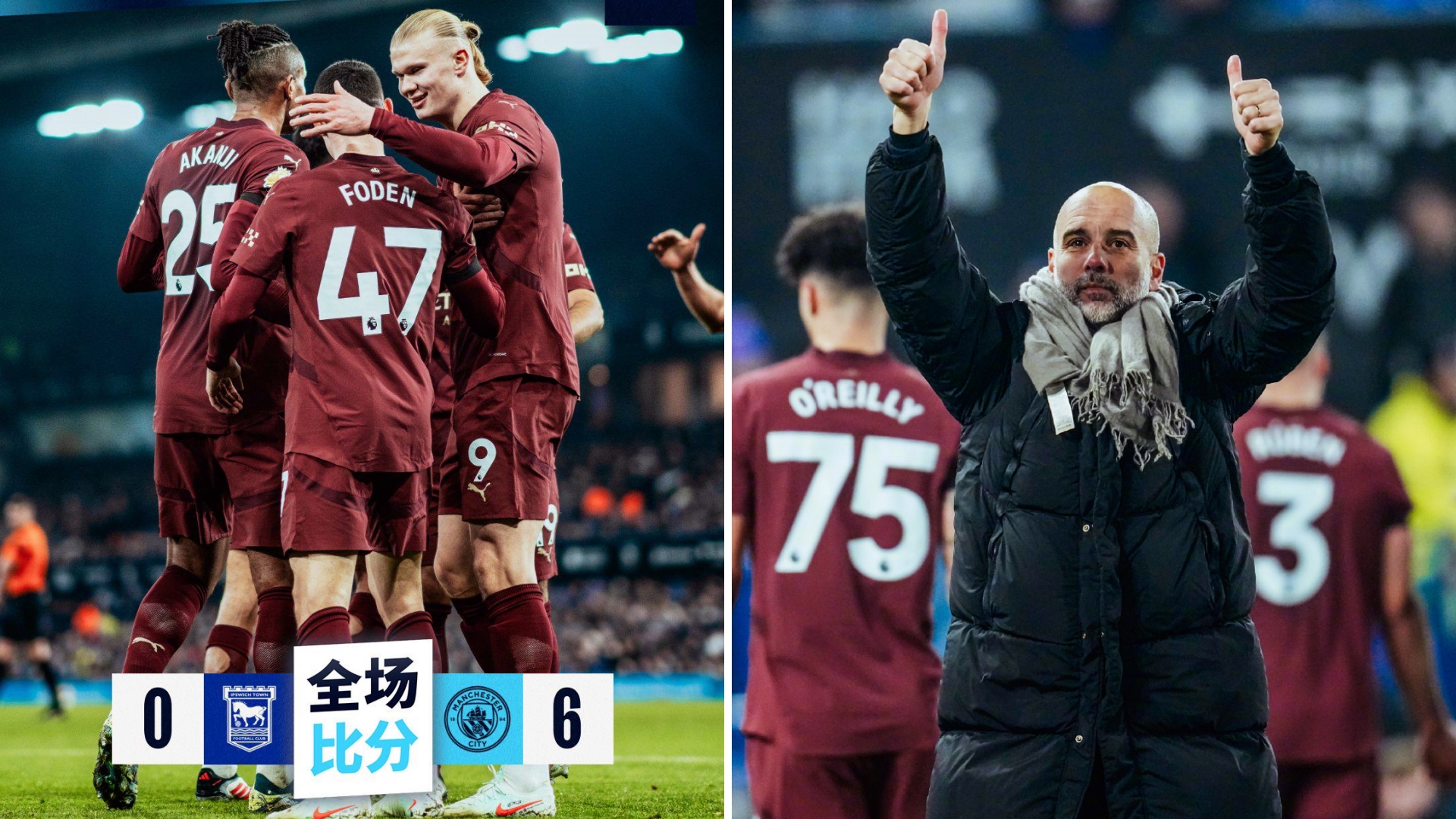 曼城将进行客场之旅,迎战诺里奇城 曼城将进行客场之旅,迎战诺里奇城