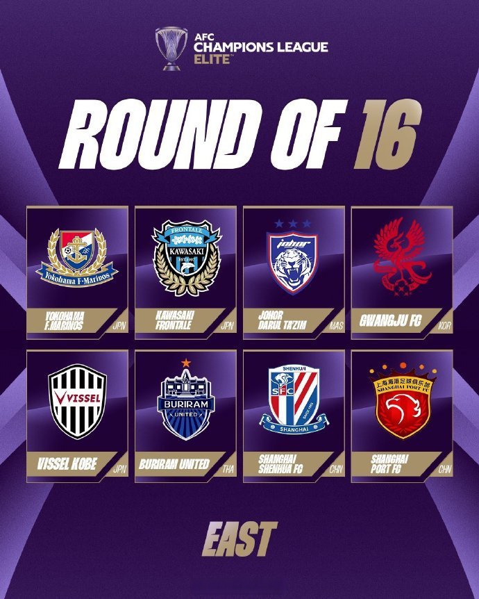 爱游戏tv-争夺分组头名，亚冠比赛刺激异常的简单介绍