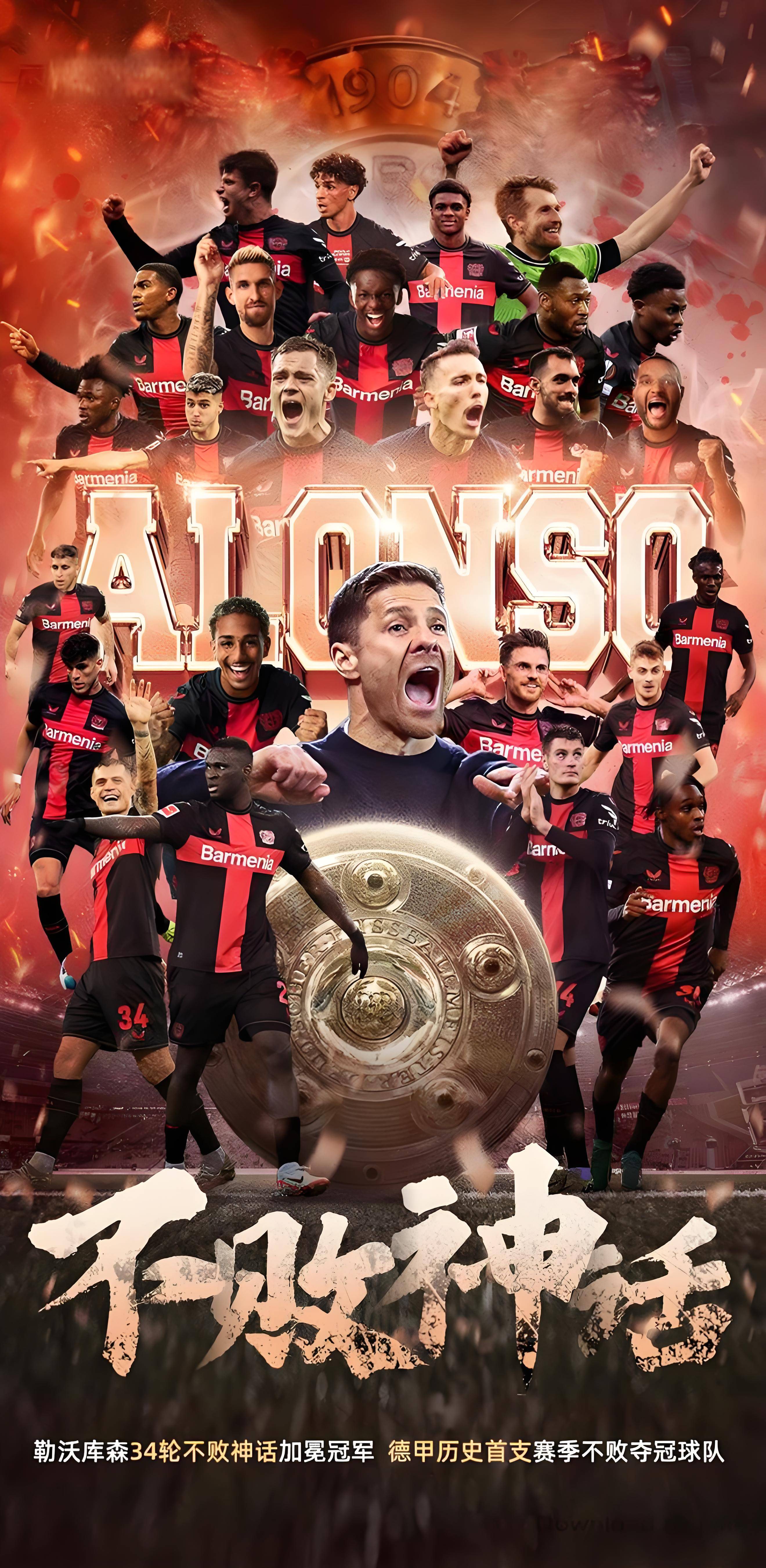 关于法兰克福客场战平,继续保持不败记录的信息 关于法兰克福客场战平,继续保持不败记录的信息