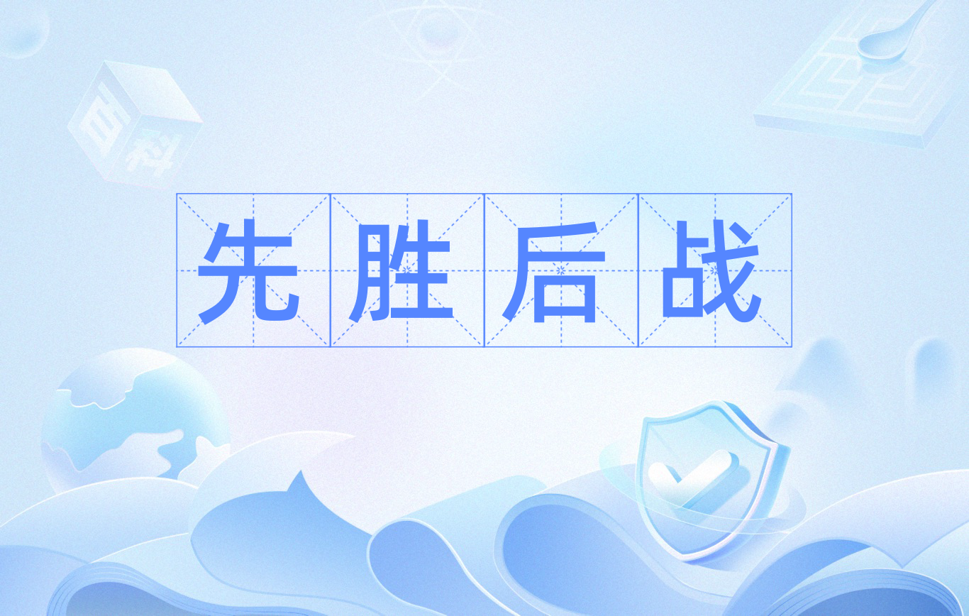 强敌在前,亚洲赛事备战中迎难而上的简单介绍 强敌在前,亚洲赛事备战中迎难而上的简单介绍