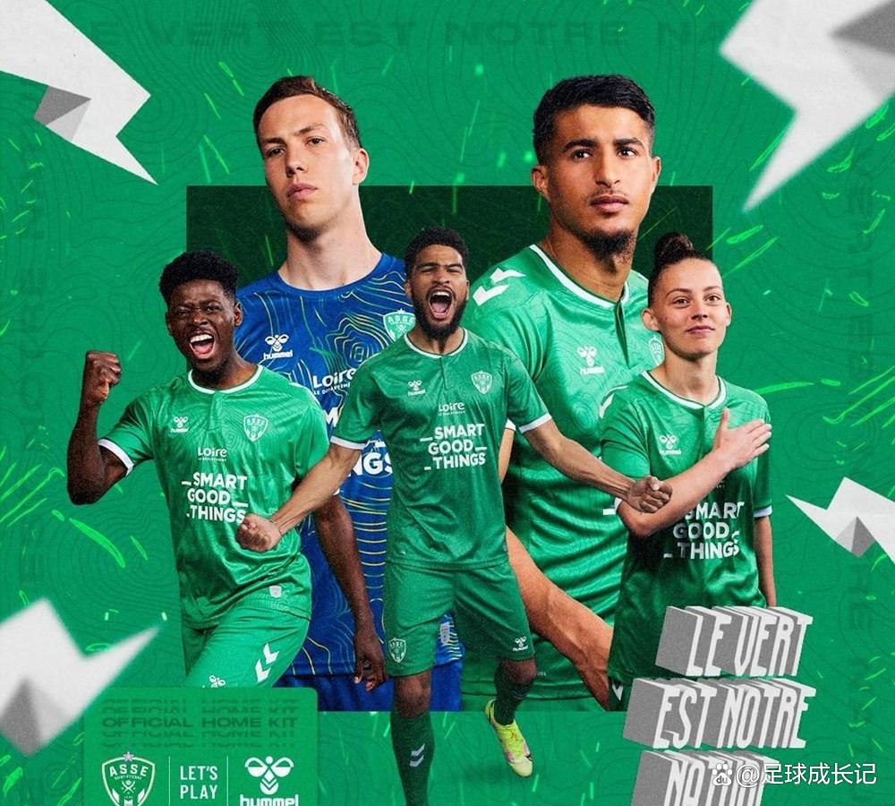 圣埃蒂安遭遇惨败,陷入保级泥潭的简单介绍 圣埃蒂安遭遇惨败,陷入保级泥潭的简单介绍