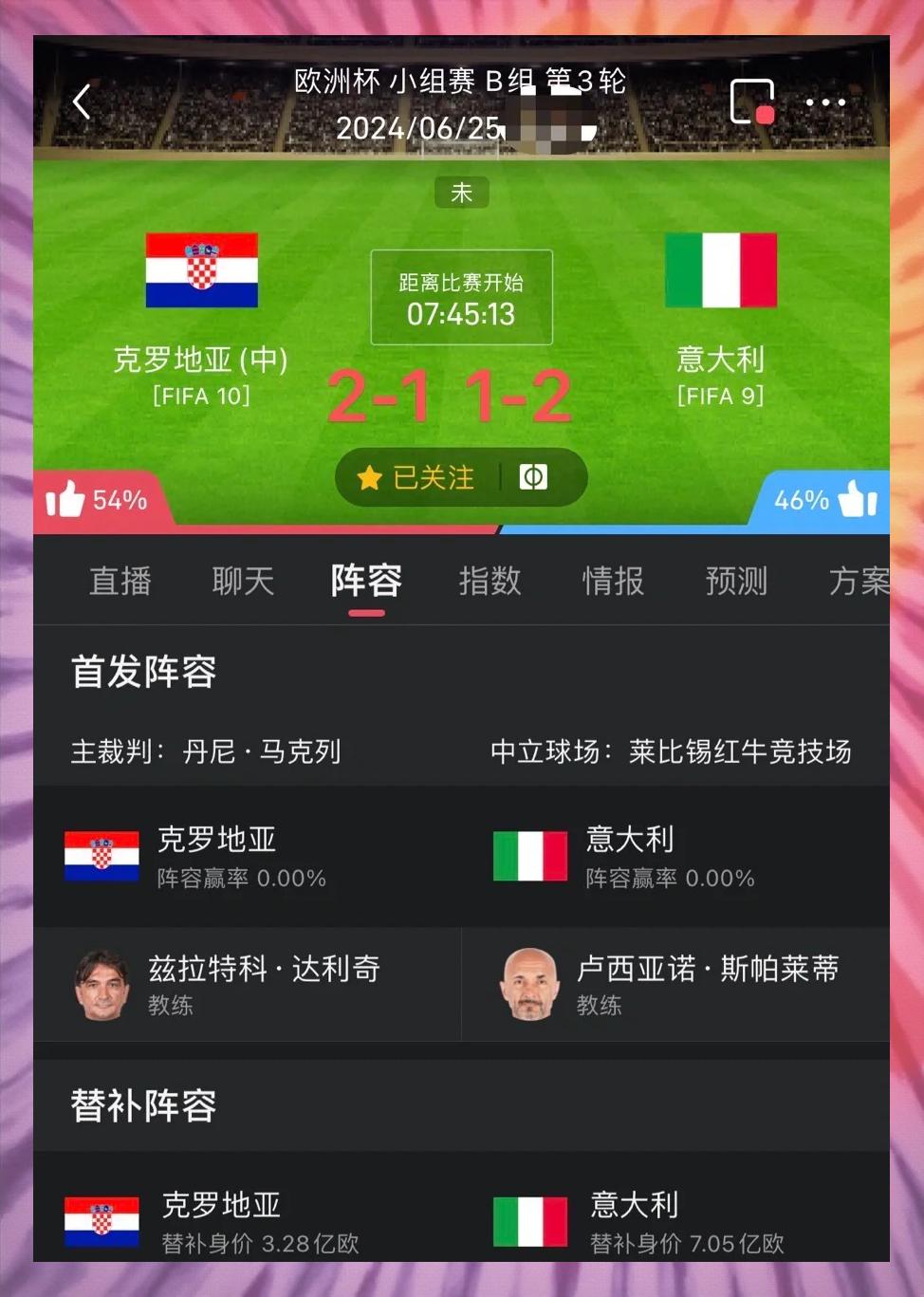 爱游戏下载-德国不敌西班牙陷入欧洲杯资格赛两连败