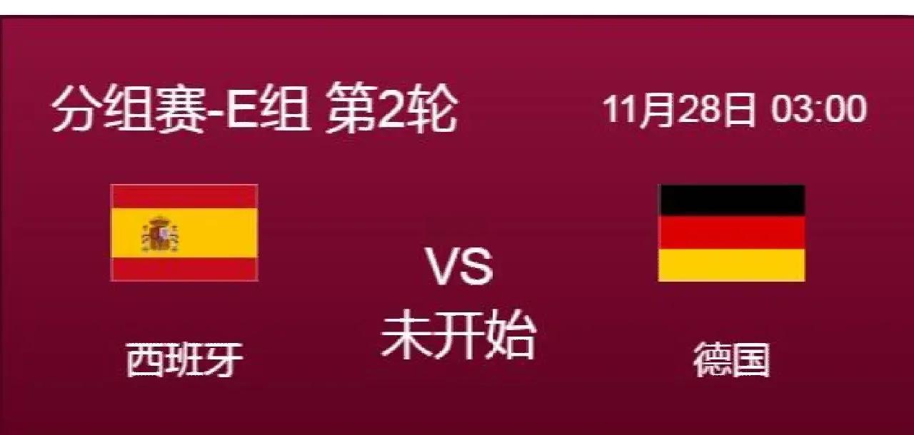 德国不敌西班牙陷入欧洲杯资格赛两连败 德国不敌西班牙陷入欧洲杯资格赛两连败