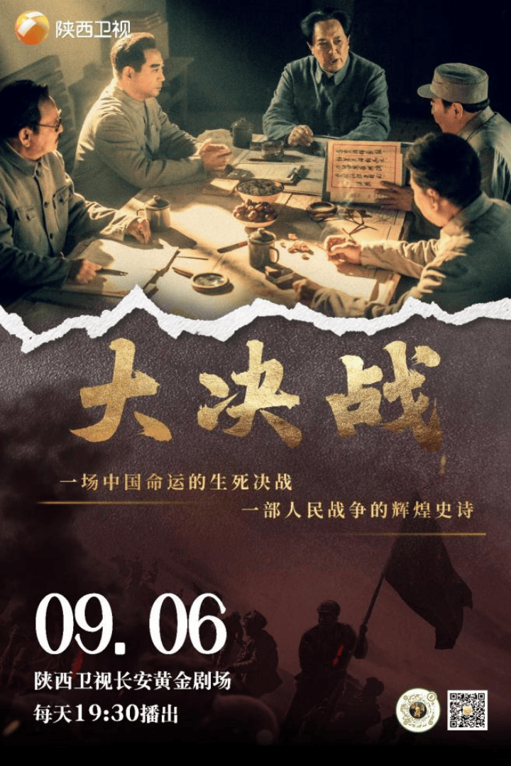 精彩战役引发热议,观众掌声不断的简单介绍 精彩战役引发热议,观众掌声不断的简单介绍