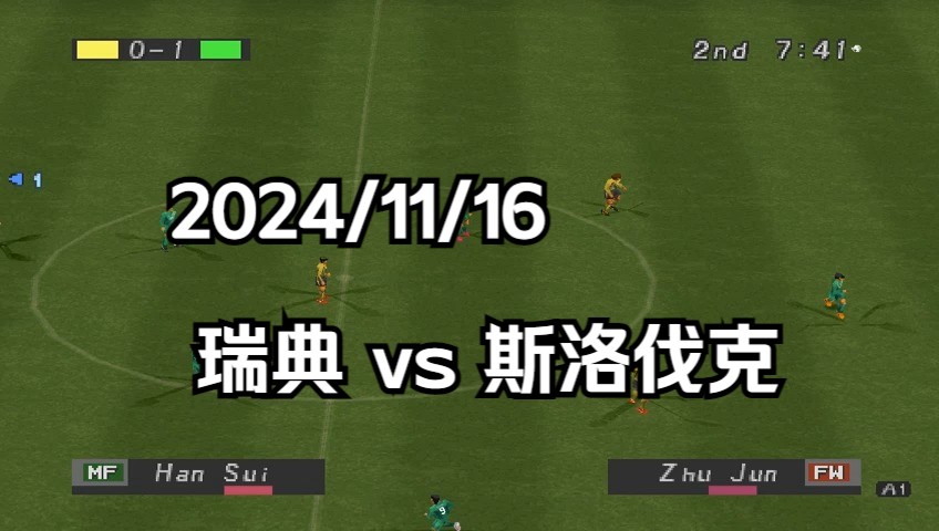 斯洛伐克队全面失利,欧预赛前途渺茫的简单介绍 斯洛伐克队全面失利,欧预赛前途渺茫的简单介绍