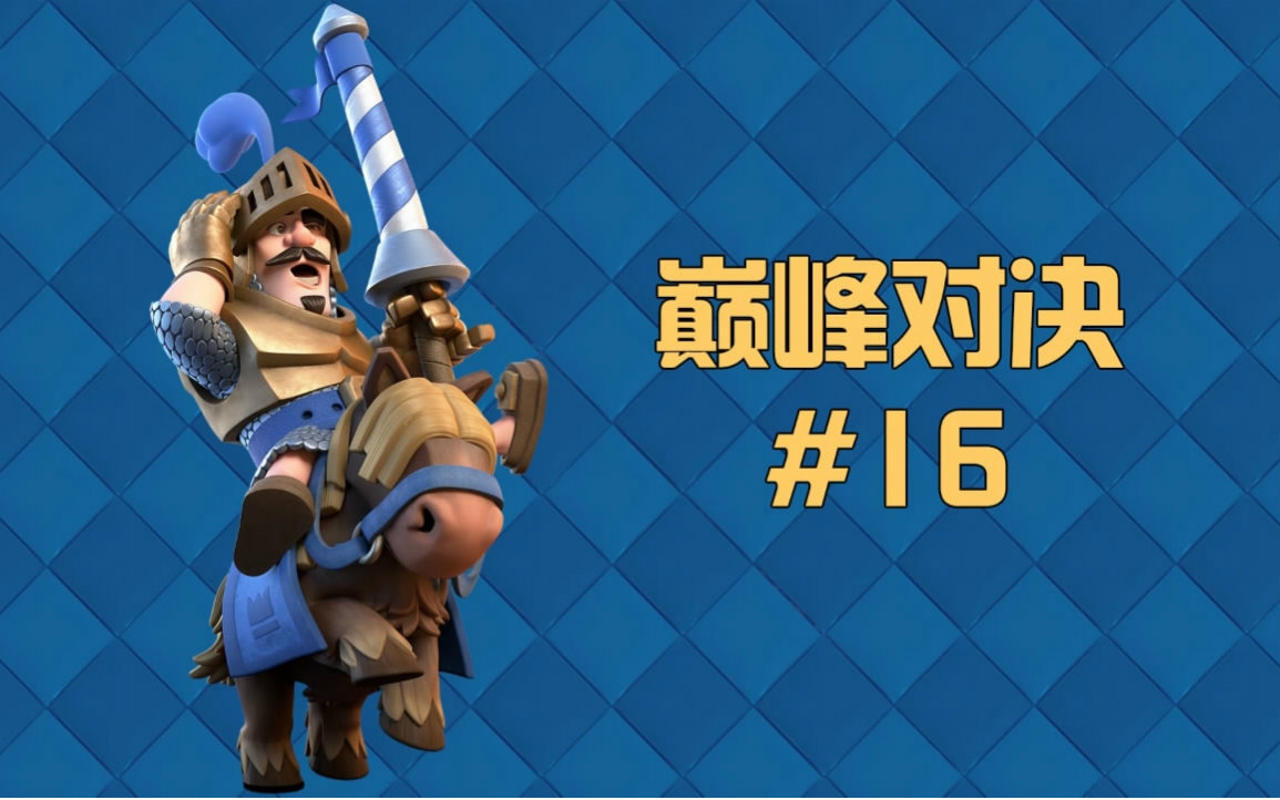 爱游戏娱乐-巨人之争再掀巅峰对决，球员实力对抗的简单介绍