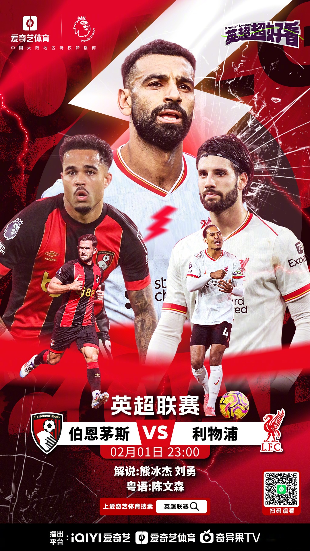 热刺实现胜利大逆转,凯恩破门英雄榜的简单介绍 热刺实现胜利大逆转,凯恩破门英雄榜的简单介绍