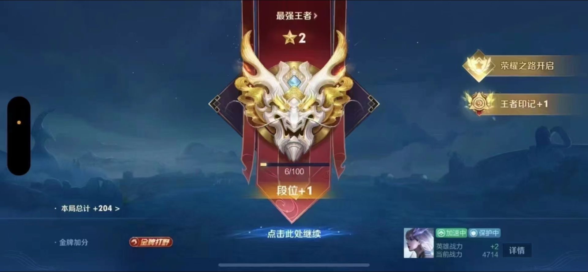 爱游戏体育-勇气拼搏引爆激情，冠军荣耀星光耀眼的简单介绍