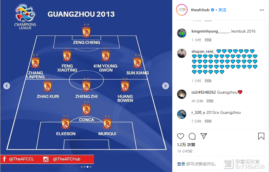 爱游戏-包含改写后：韩国劲旅连胜，争夺亚冠冠军的词条