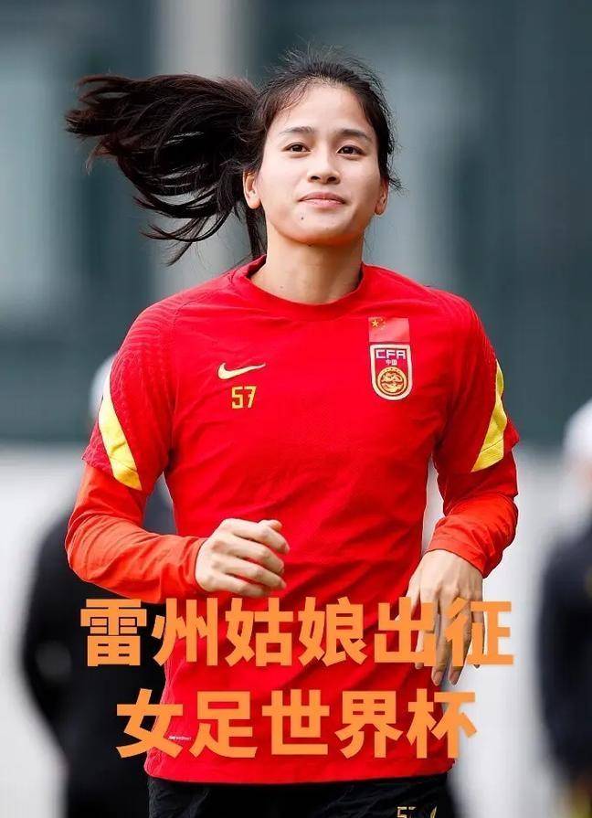 青岛女足队遭遇困境,艰难勇敢逆袭 青岛女足队遭遇困境,艰难勇敢逆袭