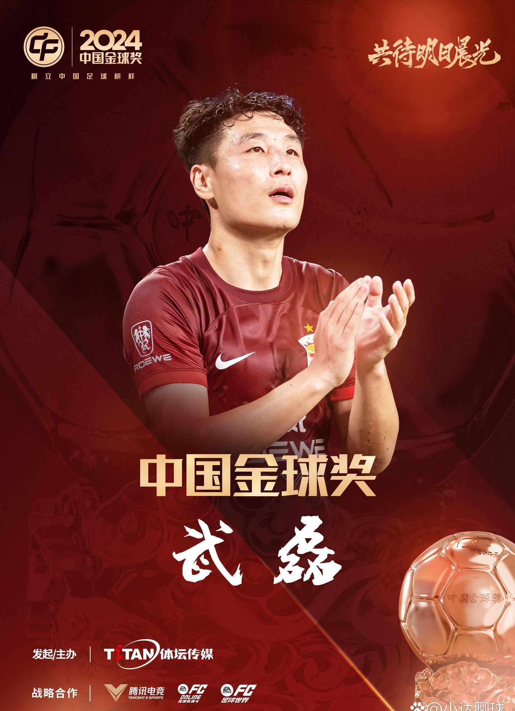 内蒙古男足小组火爆,冲刺联赛前列 内蒙古男足小组火爆,冲刺联赛前列