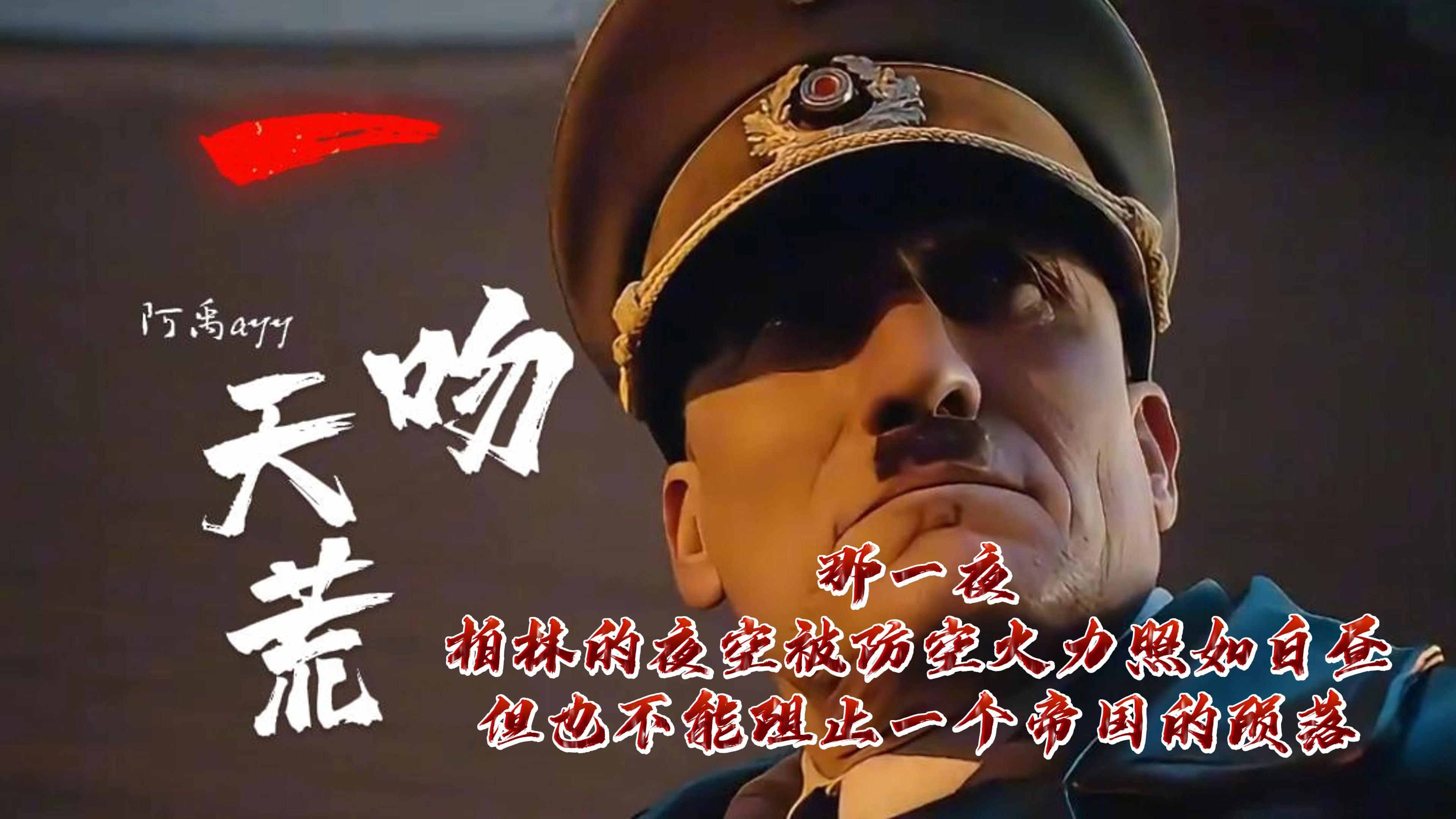 柏林赫塔势不可挡,上演逆转大战 柏林赫塔势不可挡,上演逆转大战