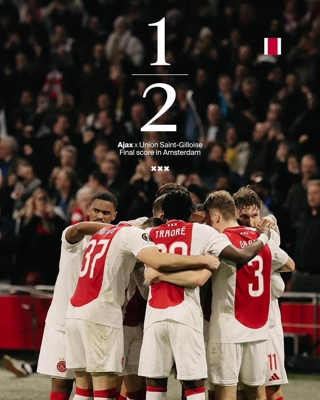 爱游戏下载-阿贾克斯战败泪别，欧冠征程终结之际