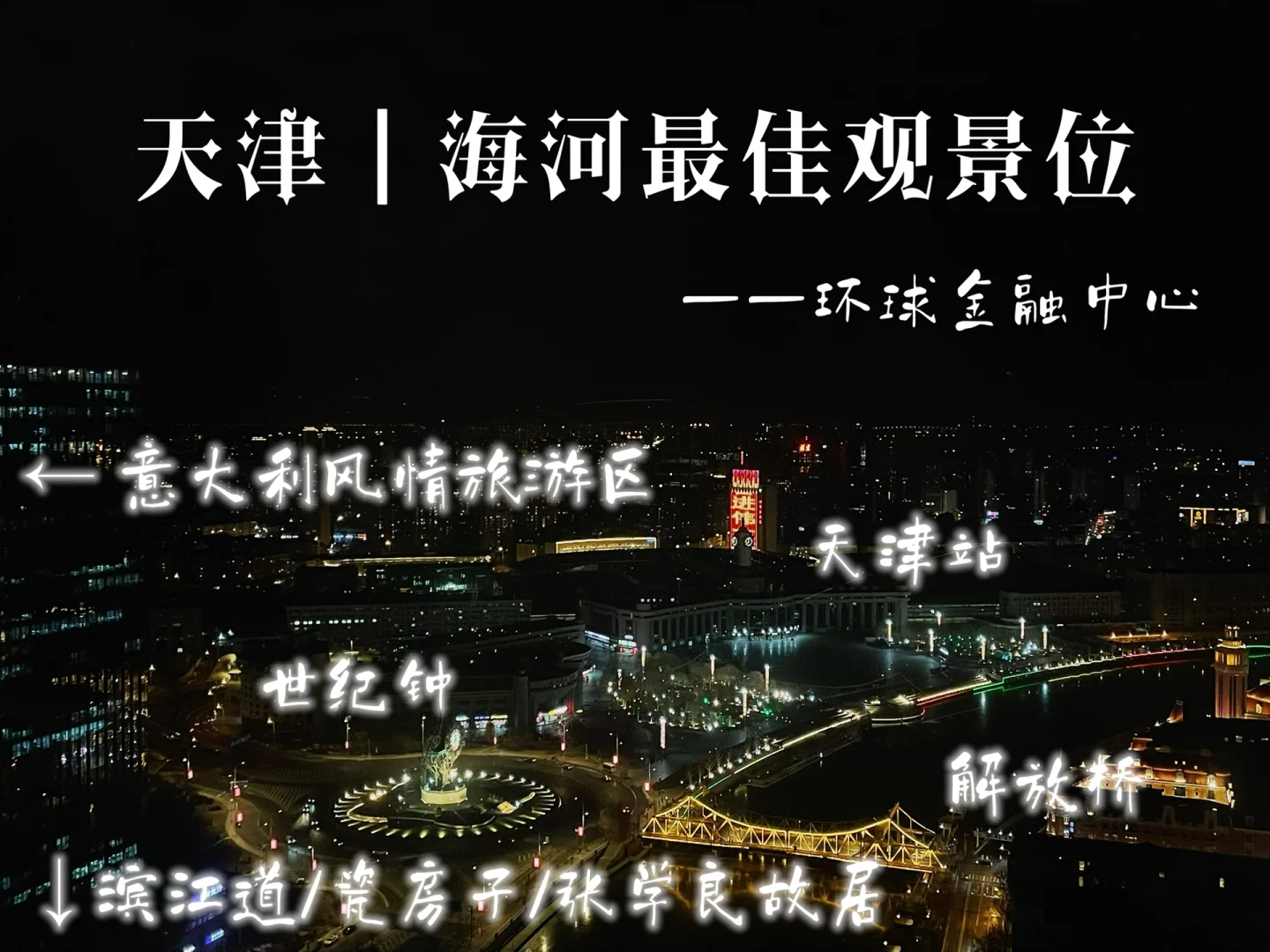 天津海河队员奋力一搏,取得胜利!的简单介绍 天津海河队员奋力一搏,取得胜利!的简单介绍