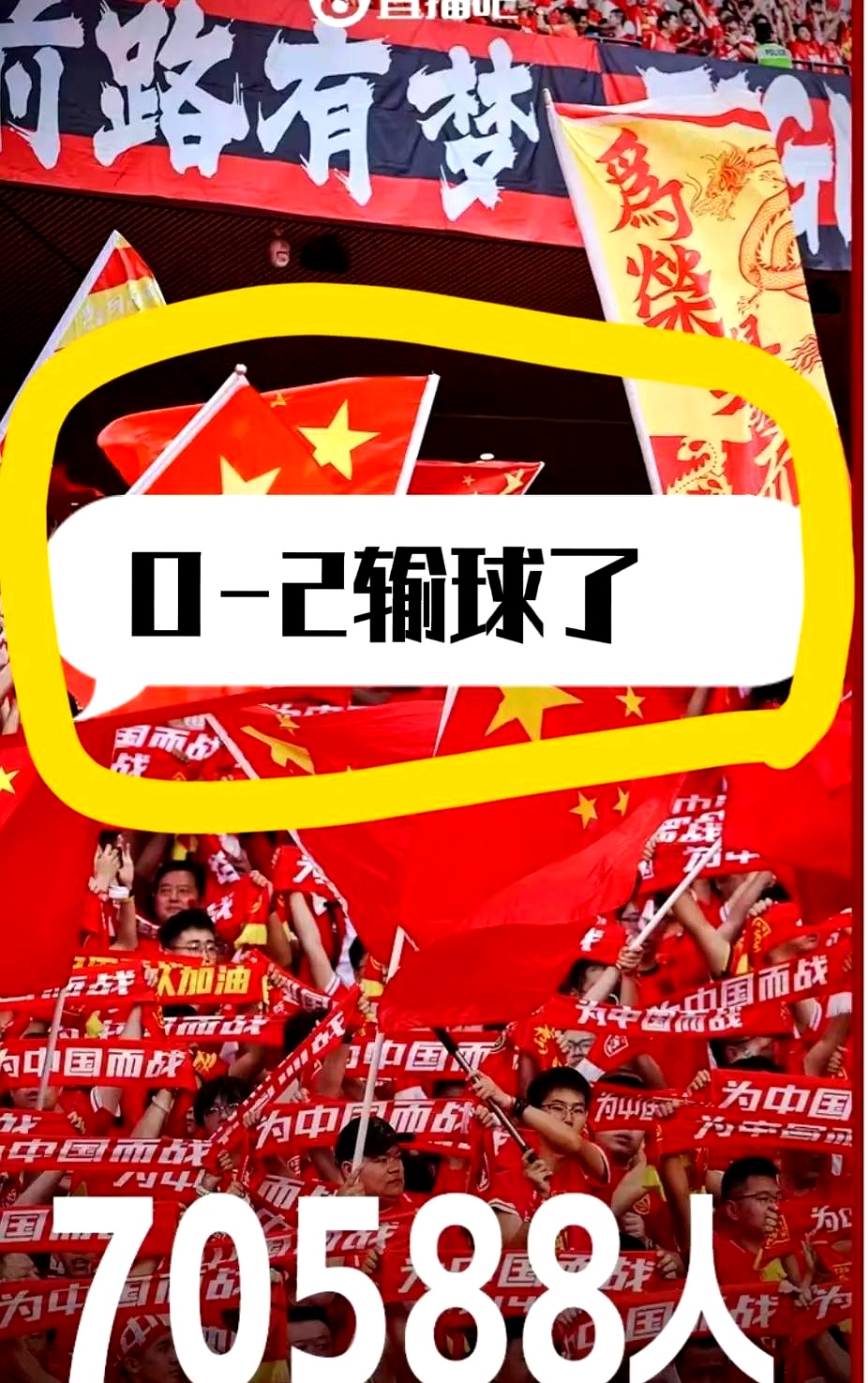 富力力克对手,取得胜利迎来连胜的简单介绍 富力力克对手,取得胜利迎来连胜的简单介绍