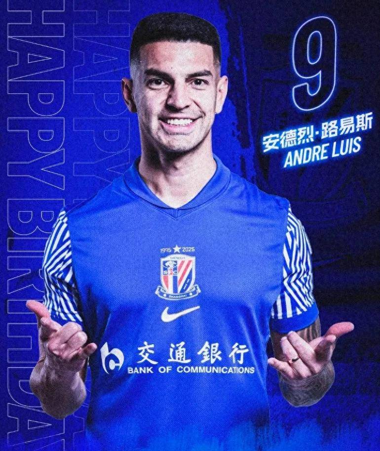 关于上海申花主场力克贵州恒丰智诚，保持强势的信息