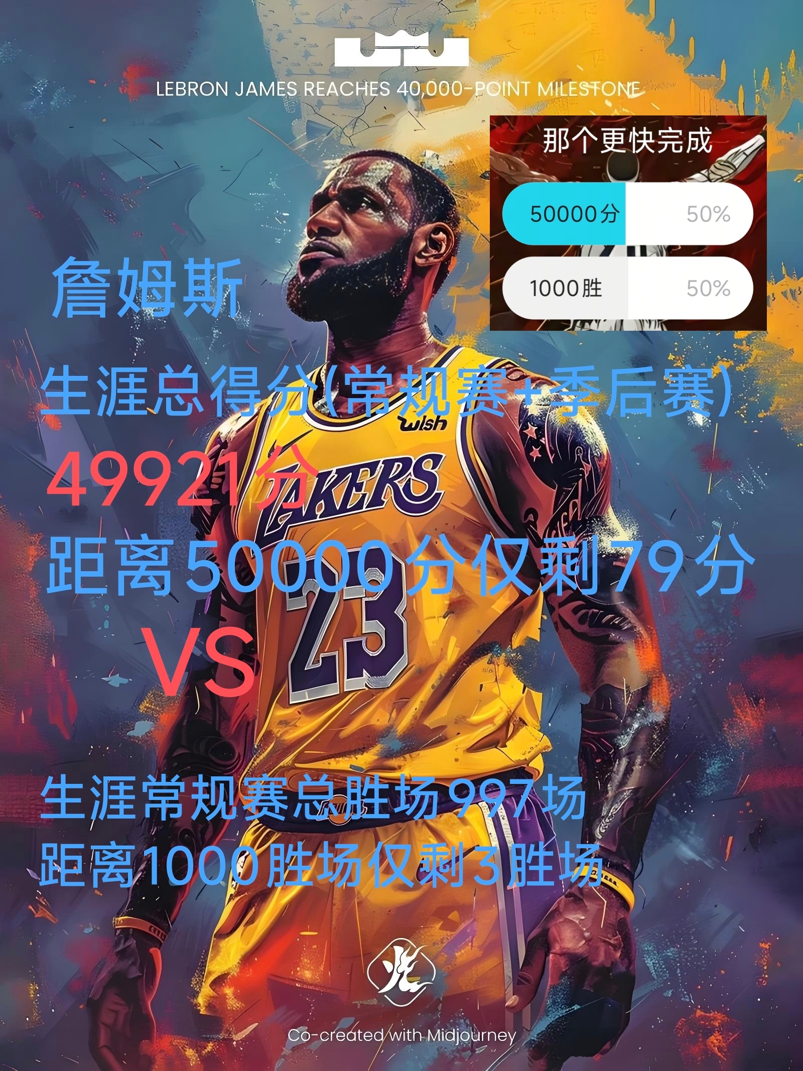 爱游戏APP-詹姆斯当选当周最佳球员，再创新高的简单介绍