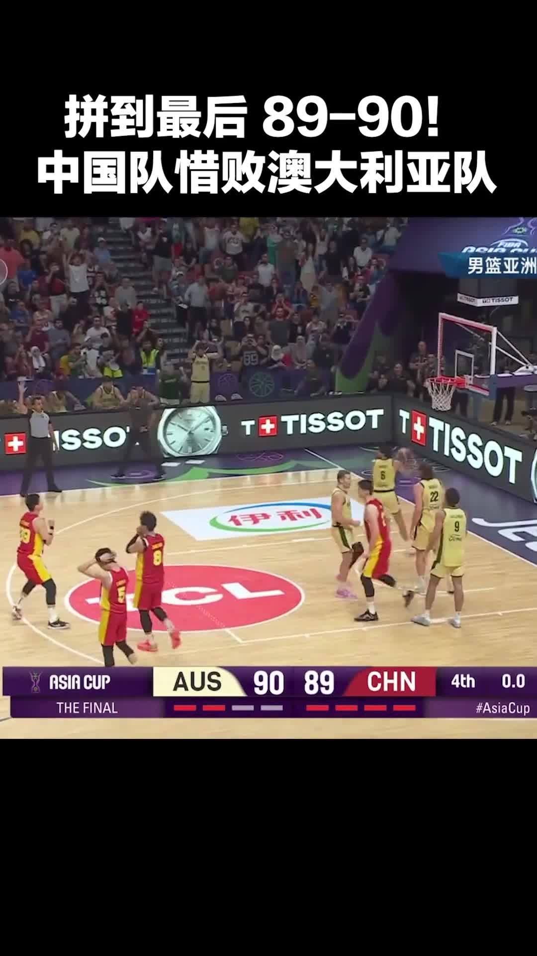 爱游戏在线-亚洲男篮精彩对决，实力悬殊引发热议