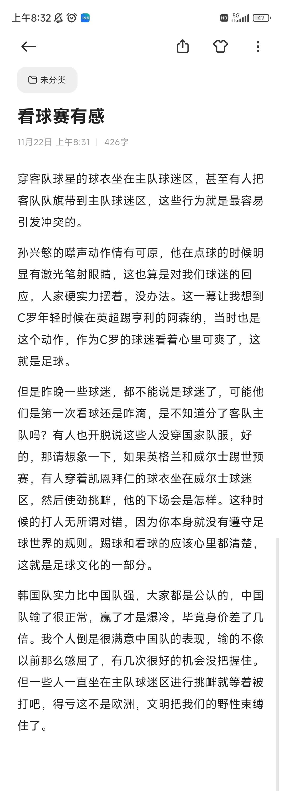 爱游戏体育-包含激烈对抗！球员间接触频繁引发争执的词条