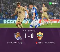 爱游戏娱乐-阿尔梅里亚客场负于莱萨彭斯，排名一落千丈的简单介绍