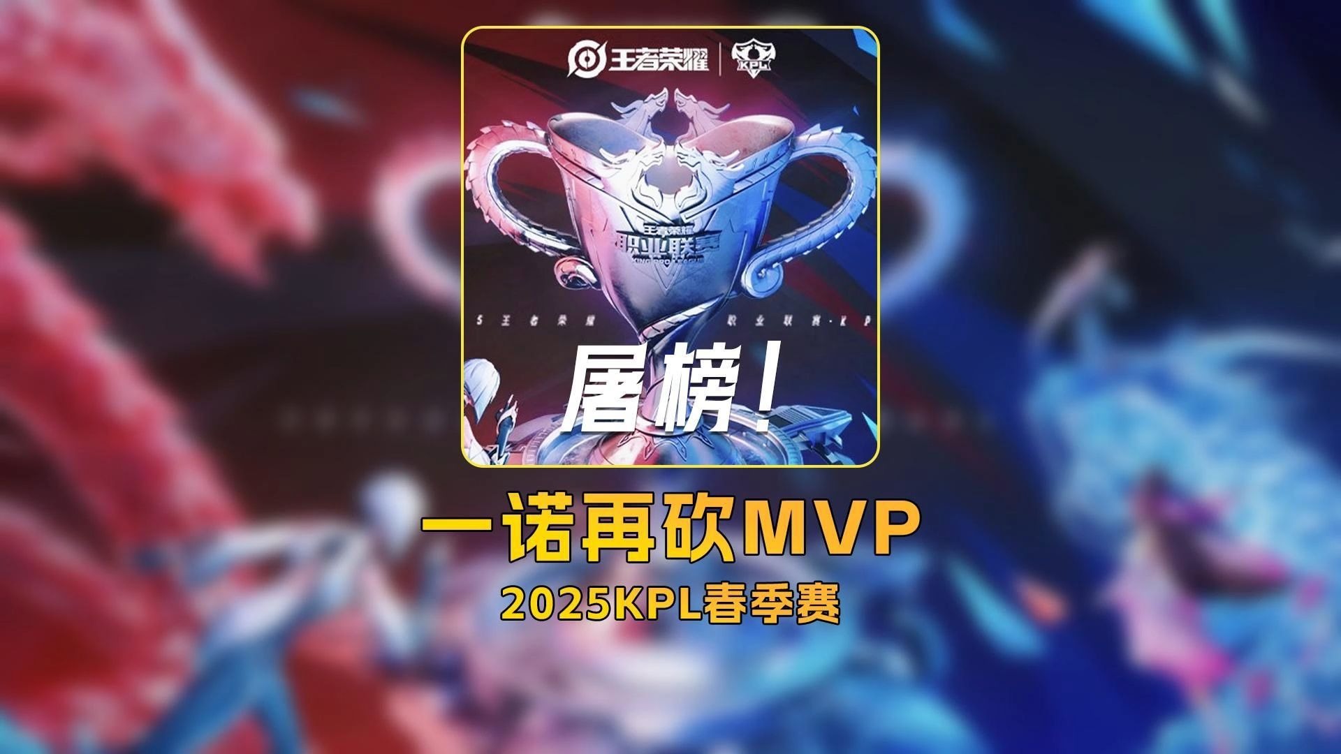 爱游戏官方入口-DK绝杀C9，Chovy单局斩获MVP焦点之战2025世界赛，留下经典瞬间