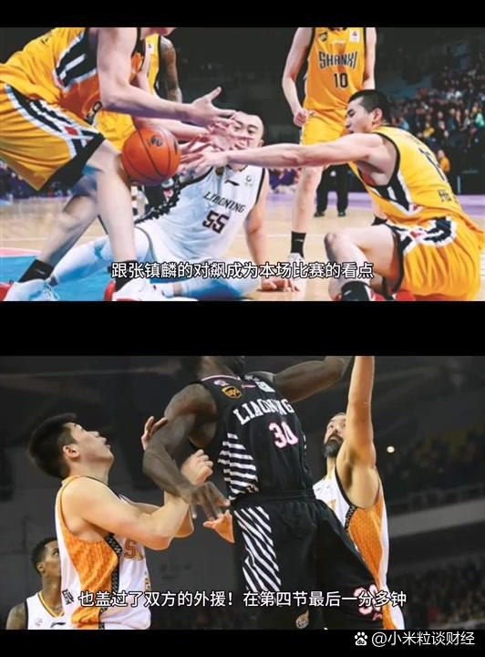 辽篮拼尽全力,成功逆转一场比赛取胜 辽篮拼尽全力,成功逆转一场比赛取胜