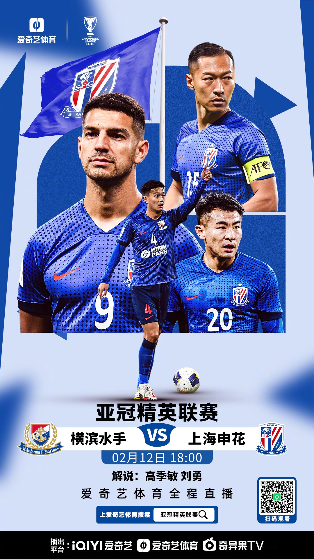 亚洲杯赛上的实力对抗,胜负将见分晓 亚洲杯赛上的实力对抗,胜负将见分晓