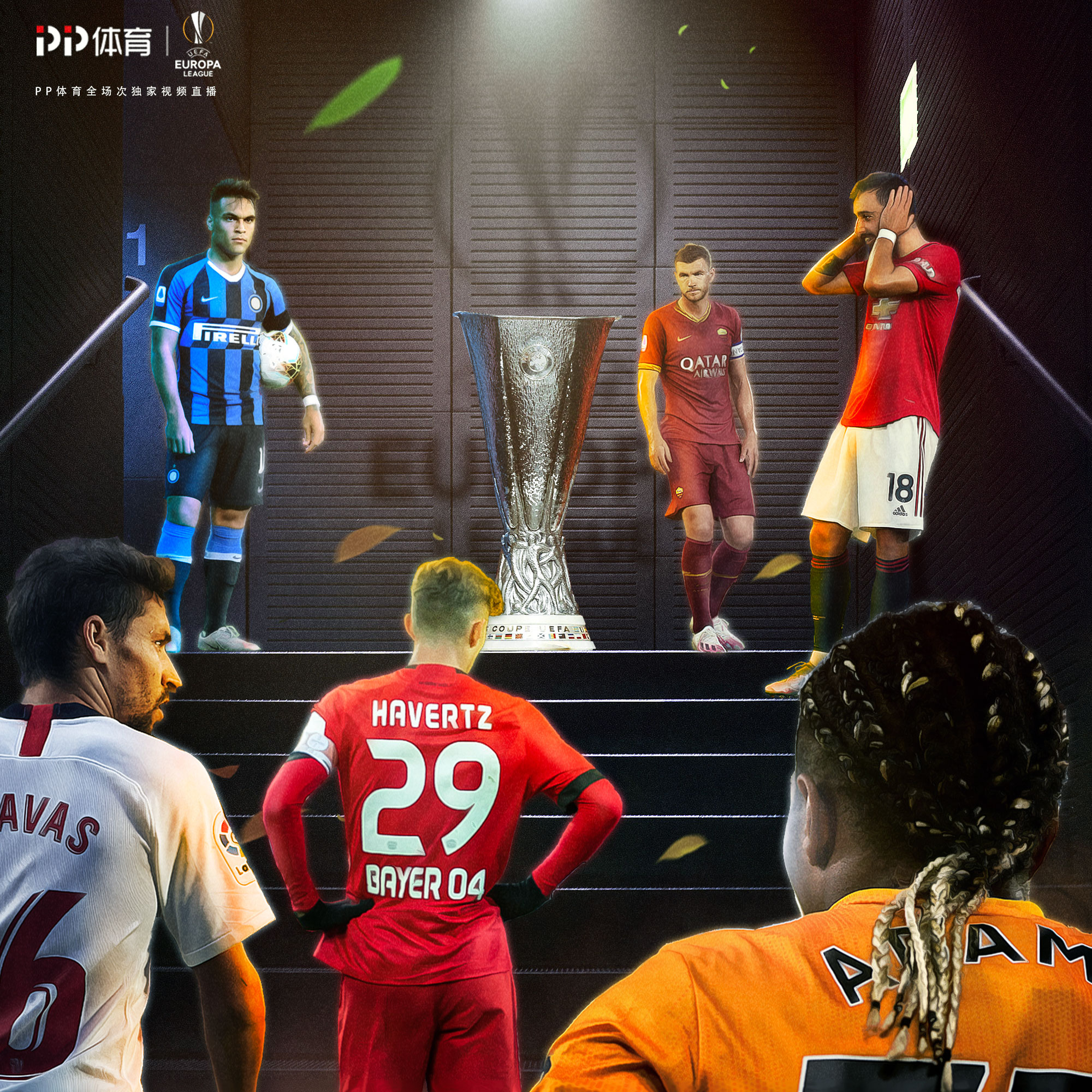 爱游戏在线-荷兰逆转乌克兰，提前锁定16强席位